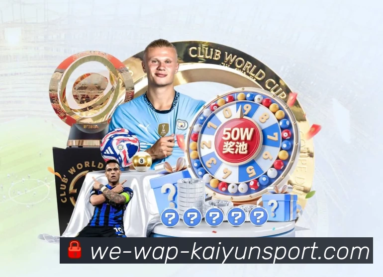 体育平台欢迎图